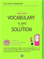VOCABULARY 15 DAYS SOLUTION AP3